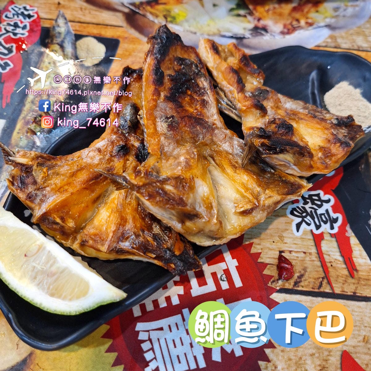 〔桃園 美食〕花現烤物｜桃園夜市美食推薦｜平價海鮮燒烤配生啤