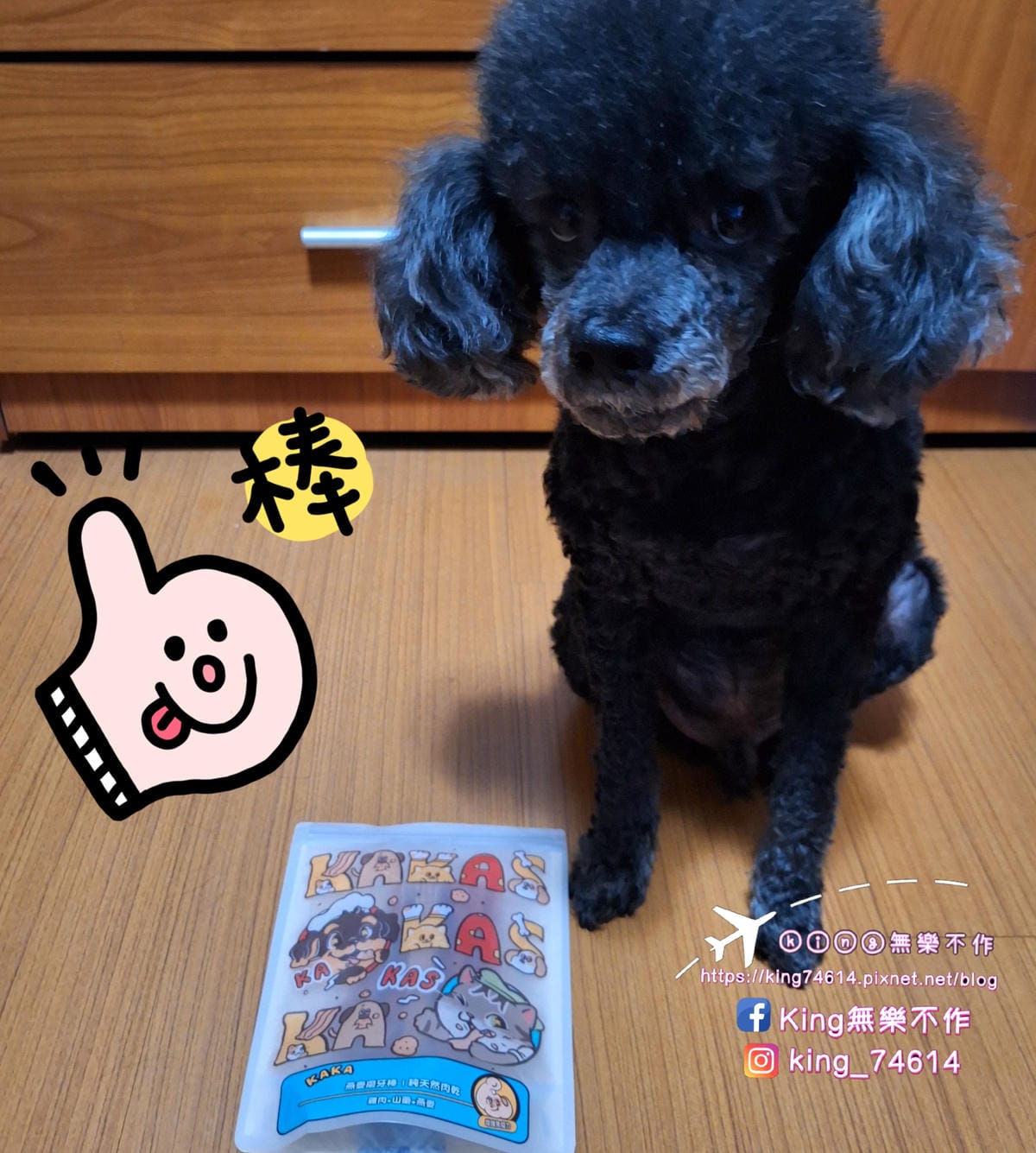 〔寵物 零食〕KAKAS 燕麥磨牙棒|純手工製作,使用原型食 〔寵物 零食〕KAKAS 燕麥磨牙棒|純手工製作,使用原型食