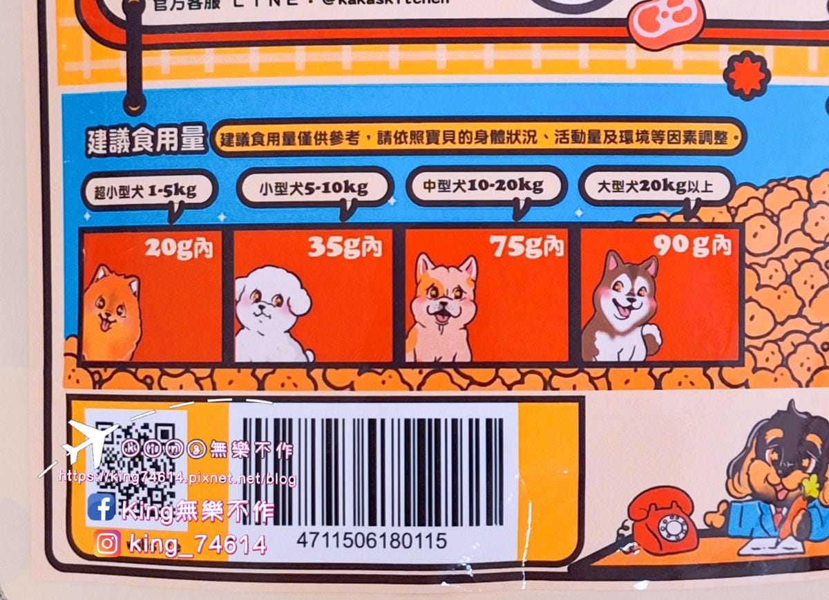 〔寵物 零食〕KAKAS 燕麥磨牙棒|純手工製作,使用原型食 〔寵物 零食〕KAKAS 燕麥磨牙棒|純手工製作,使用原型食