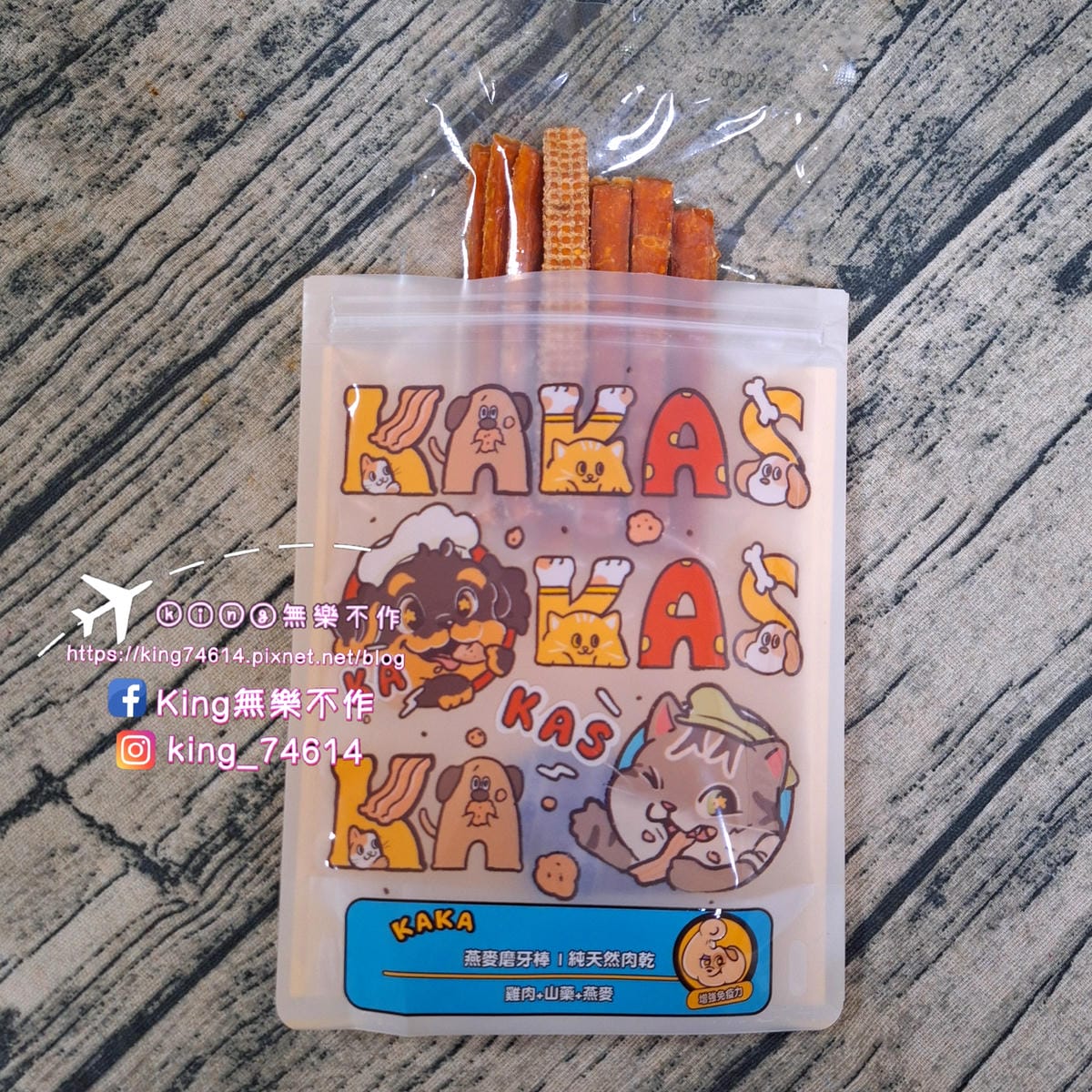 〔寵物 零食〕KAKAS 燕麥磨牙棒|純手工製作,使用原型食 〔寵物 零食〕KAKAS 燕麥磨牙棒|純手工製作,使用原型食