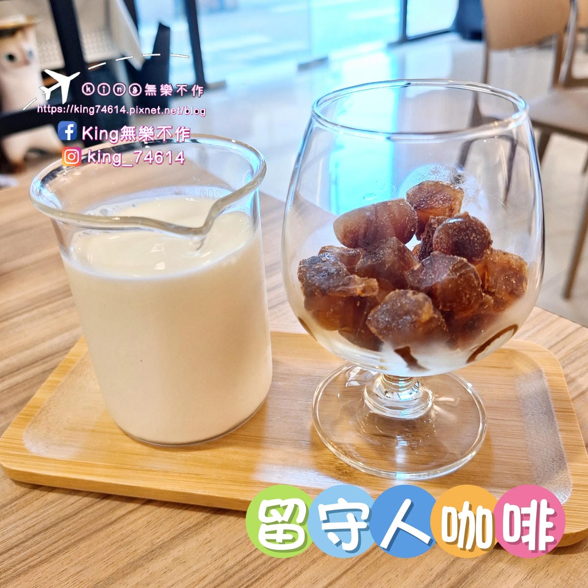 〔桃園 美食〕留守人廚房|道地的馬來西亞風味香料咖哩|用天然 〔桃園 美食〕留守人廚房|道地的馬來西亞風味香料咖哩|用天然