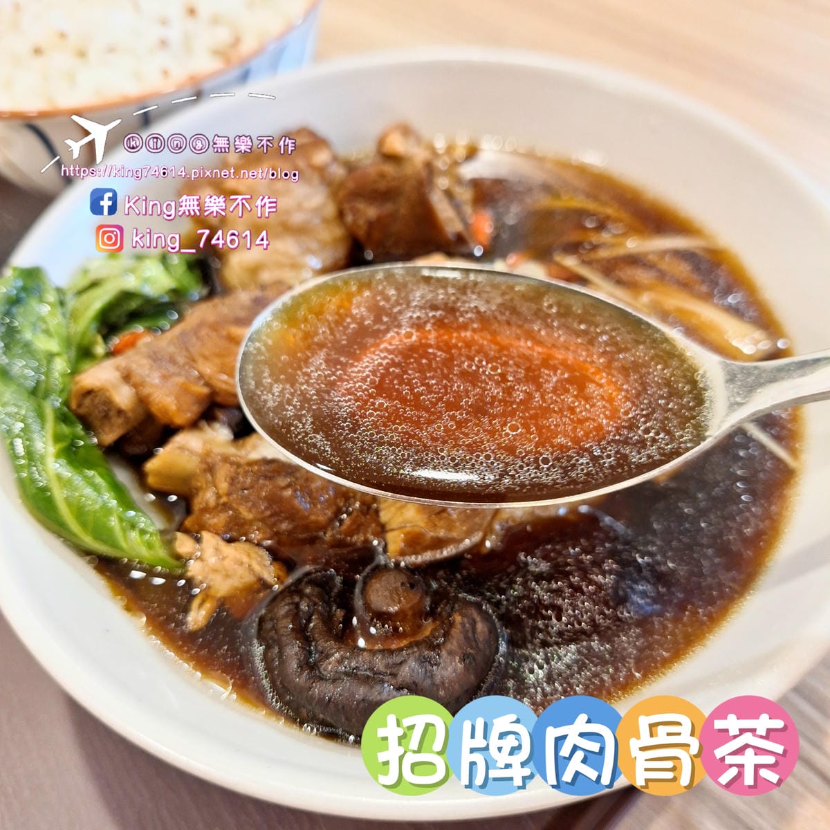〔桃園 美食〕留守人廚房|道地的馬來西亞風味香料咖哩|用天然 〔桃園 美食〕留守人廚房|道地的馬來西亞風味香料咖哩|用天然