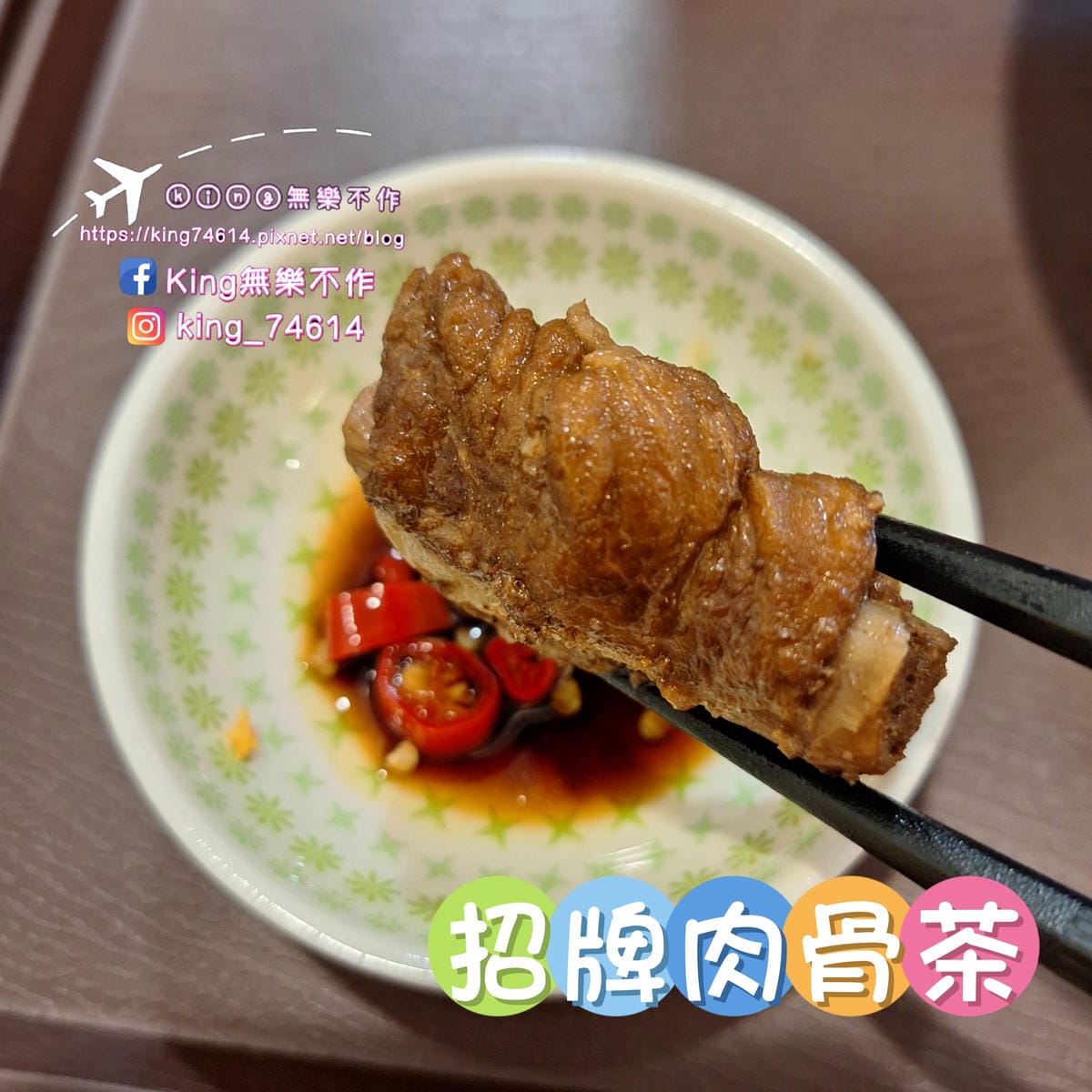 〔桃園 美食〕留守人廚房|道地的馬來西亞風味香料咖哩|用天然 〔桃園 美食〕留守人廚房|道地的馬來西亞風味香料咖哩|用天然