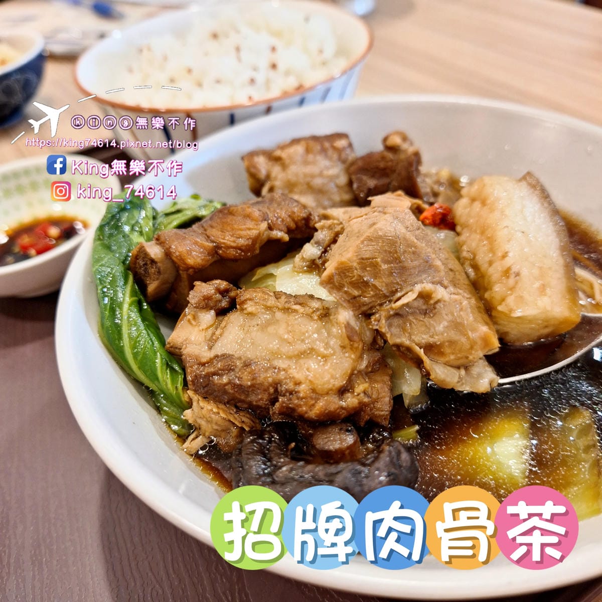 〔桃園 美食〕留守人廚房|道地的馬來西亞風味香料咖哩|用天然 〔桃園 美食〕留守人廚房|道地的馬來西亞風味香料咖哩|用天然