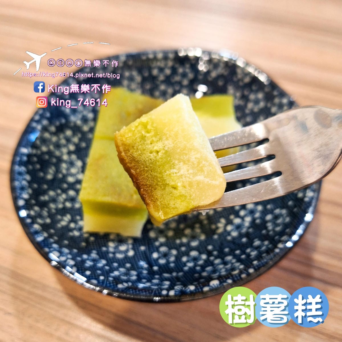 〔桃園 美食〕留守人廚房|道地的馬來西亞風味香料咖哩|用天然 〔桃園 美食〕留守人廚房|道地的馬來西亞風味香料咖哩|用天然