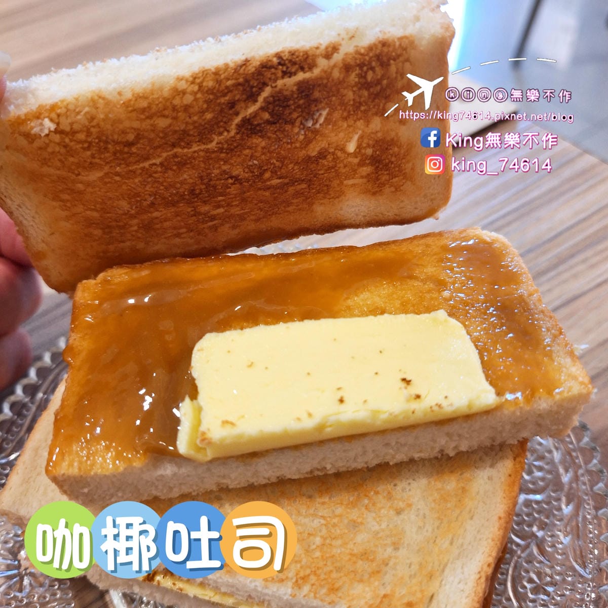 〔桃園 美食〕留守人廚房|道地的馬來西亞風味香料咖哩|用天然 〔桃園 美食〕留守人廚房|道地的馬來西亞風味香料咖哩|用天然