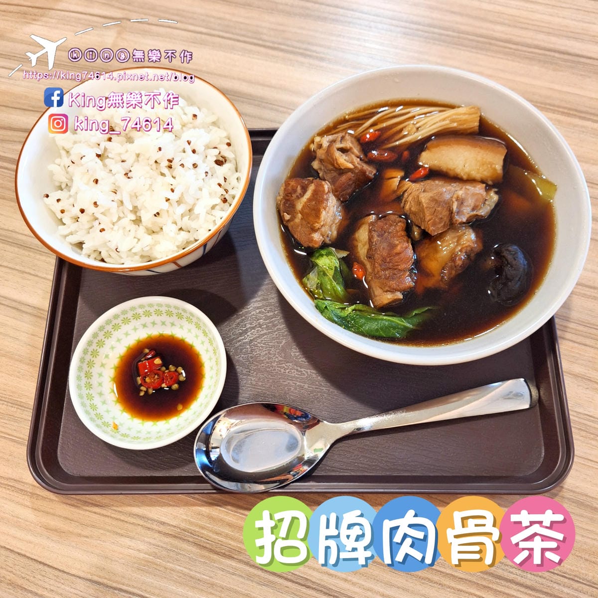 〔桃園 美食〕留守人廚房|道地的馬來西亞風味香料咖哩|用天然 〔桃園 美食〕留守人廚房|道地的馬來西亞風味香料咖哩|用天然