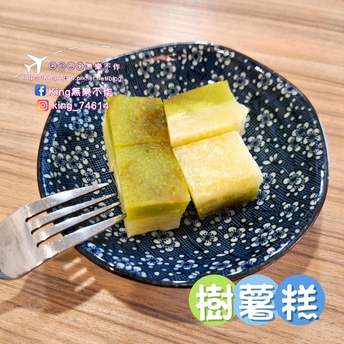 〔桃園 美食〕留守人廚房|道地的馬來西亞風味香料咖哩|用天然 〔桃園 美食〕留守人廚房|道地的馬來西亞風味香料咖哩|用天然