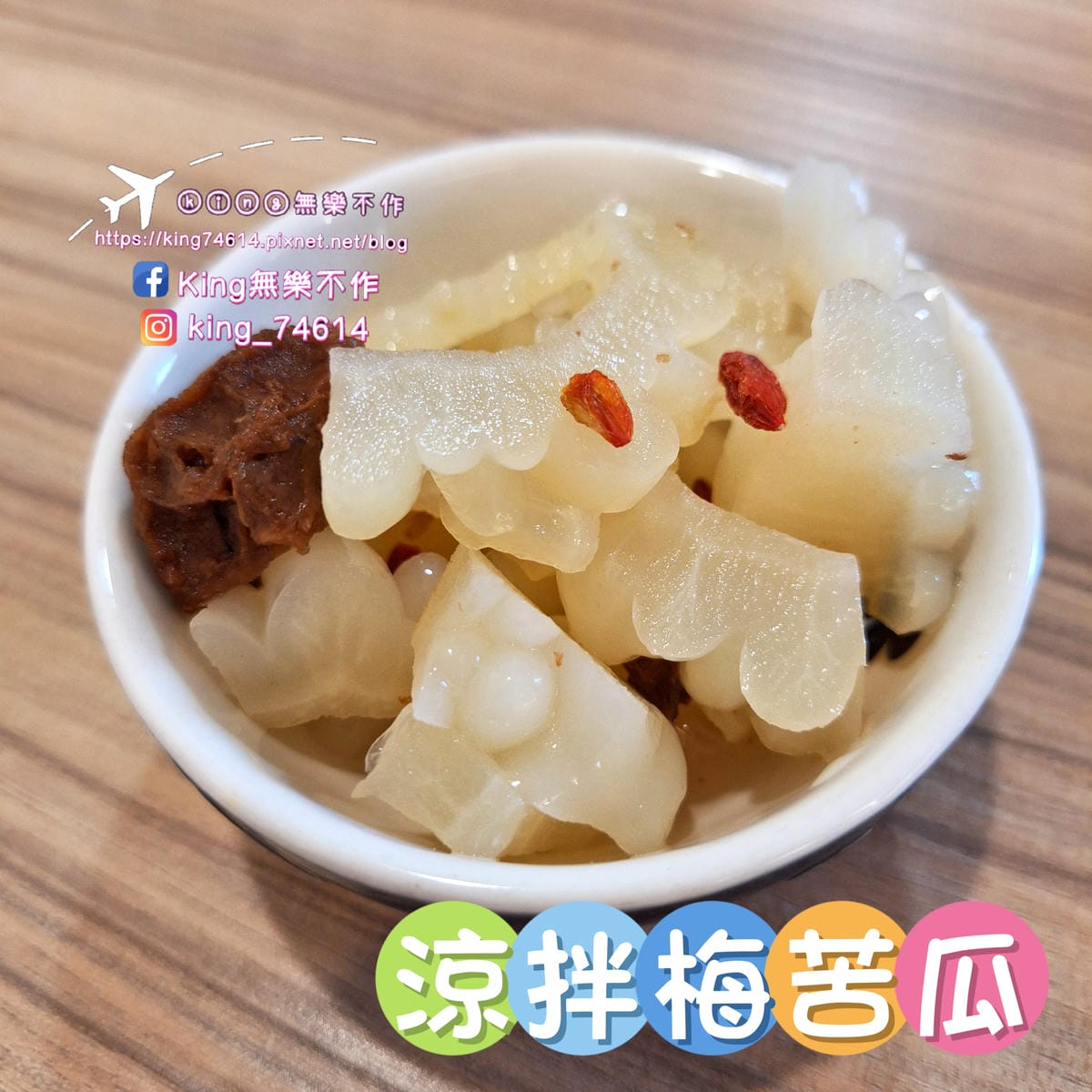 〔桃園 美食〕留守人廚房|道地的馬來西亞風味香料咖哩|用天然 〔桃園 美食〕留守人廚房|道地的馬來西亞風味香料咖哩|用天然
