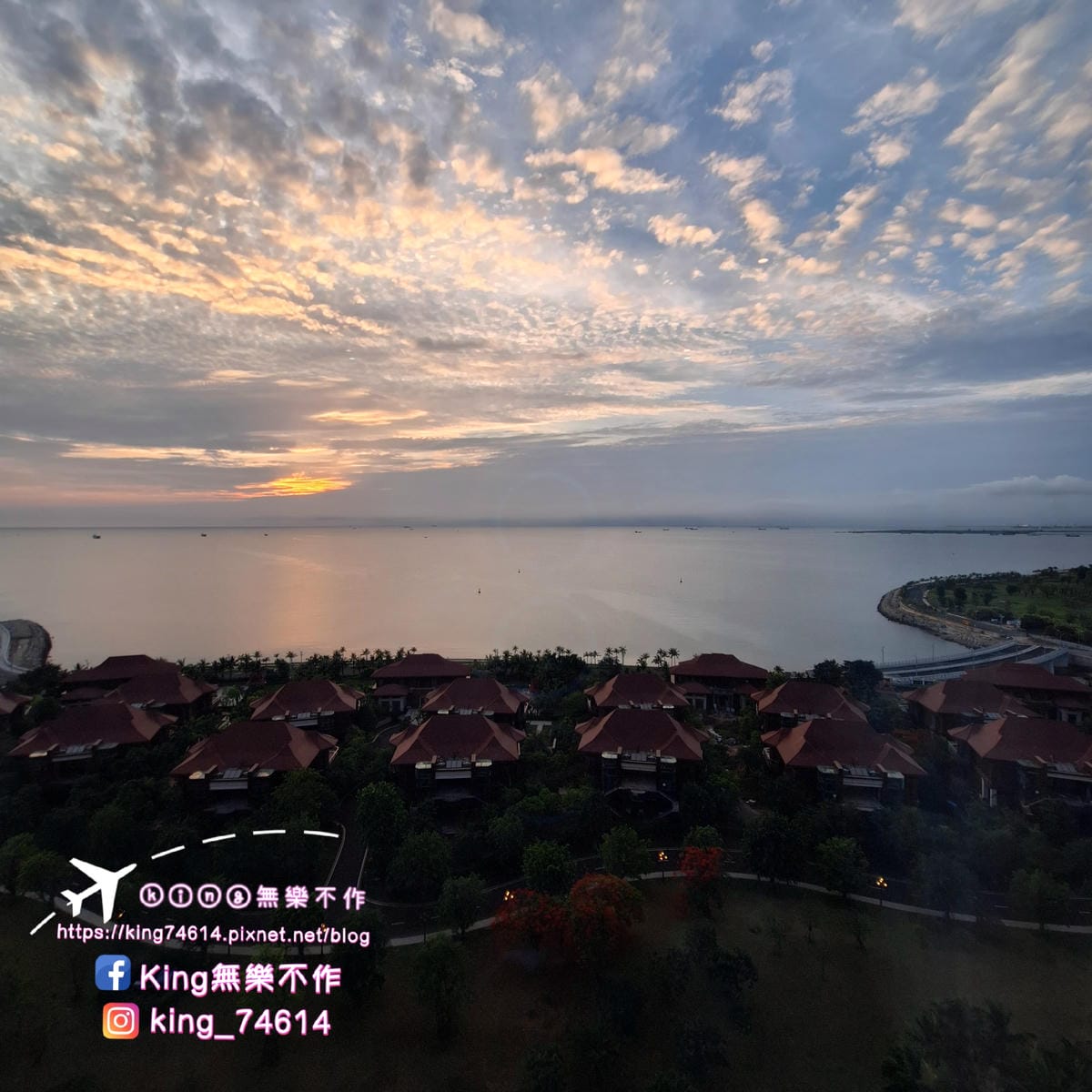 〔中國 海南〕海南海花島歐堡飯店|媽呀我居然成為島主😱|一個 〔中國 海南〕海南海花島歐堡飯店|媽呀我居然成為島主😱|一個