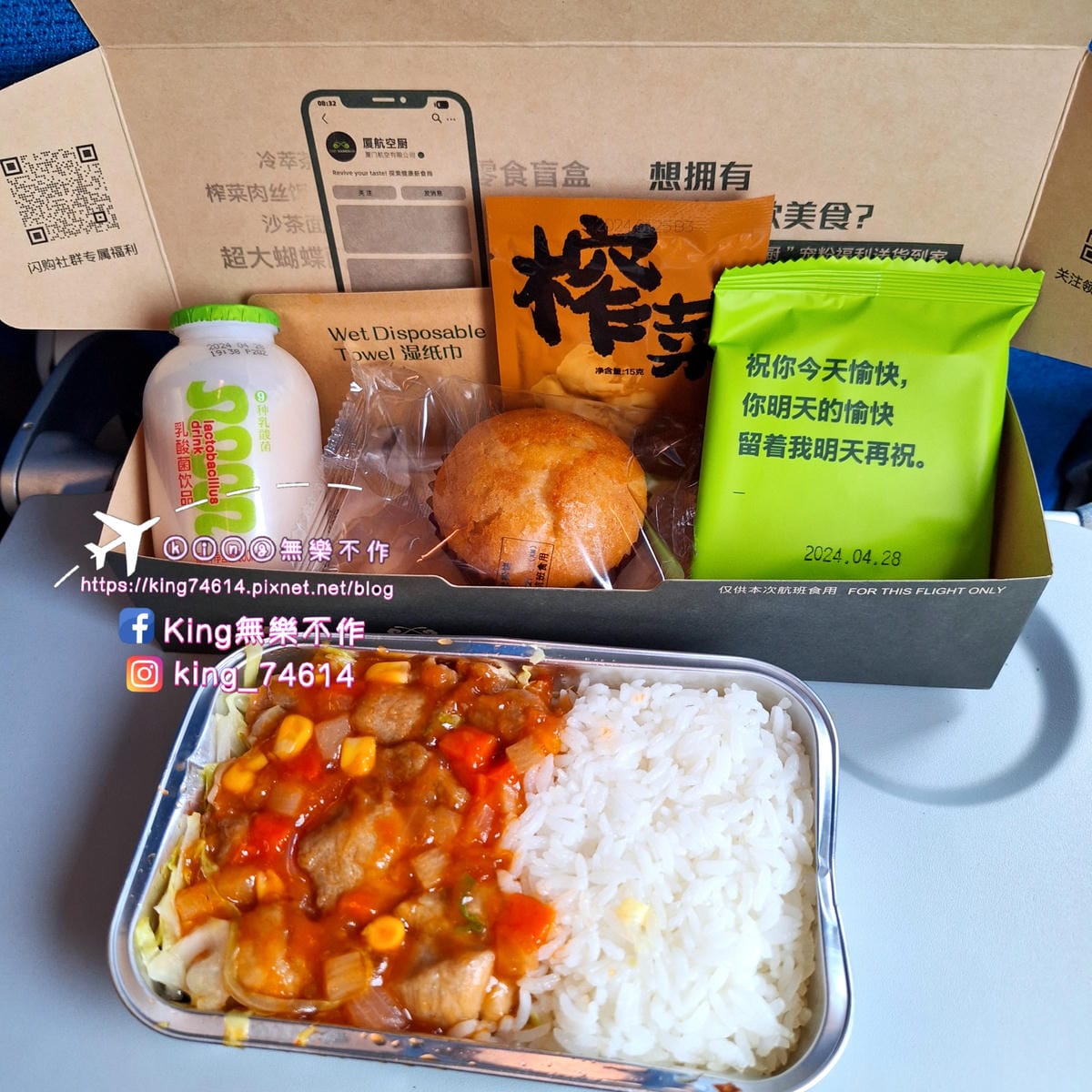 〔中國 海南〕海南海花島歐堡飯店|媽呀我居然成為島主😱|一個 〔中國 海南〕海南海花島歐堡飯店|媽呀我居然成為島主😱|一個