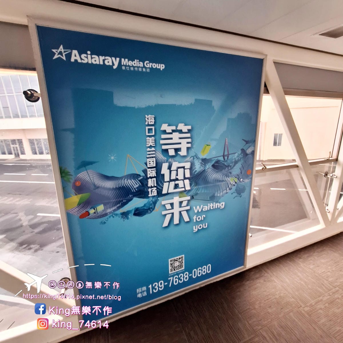 〔中國 海南〕海南海花島歐堡飯店|媽呀我居然成為島主😱|一個 〔中國 海南〕海南海花島歐堡飯店|媽呀我居然成為島主😱|一個