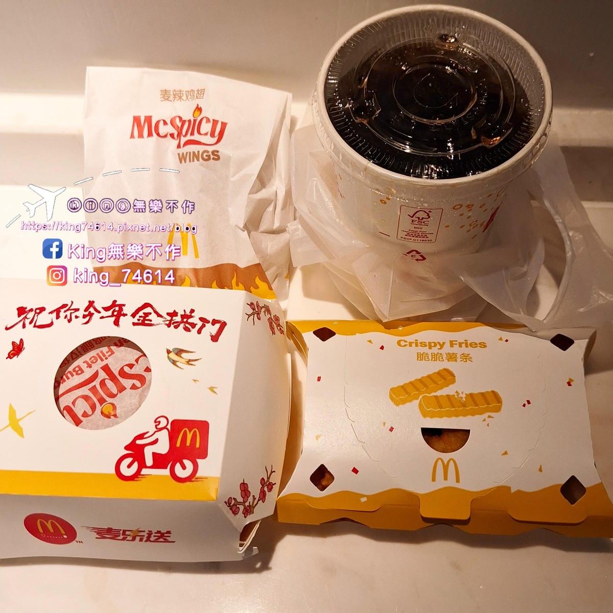 〔中國 海南〕海南海花島歐堡飯店|媽呀我居然成為島主😱|一個 〔中國 海南〕海南海花島歐堡飯店|媽呀我居然成為島主😱|一個
