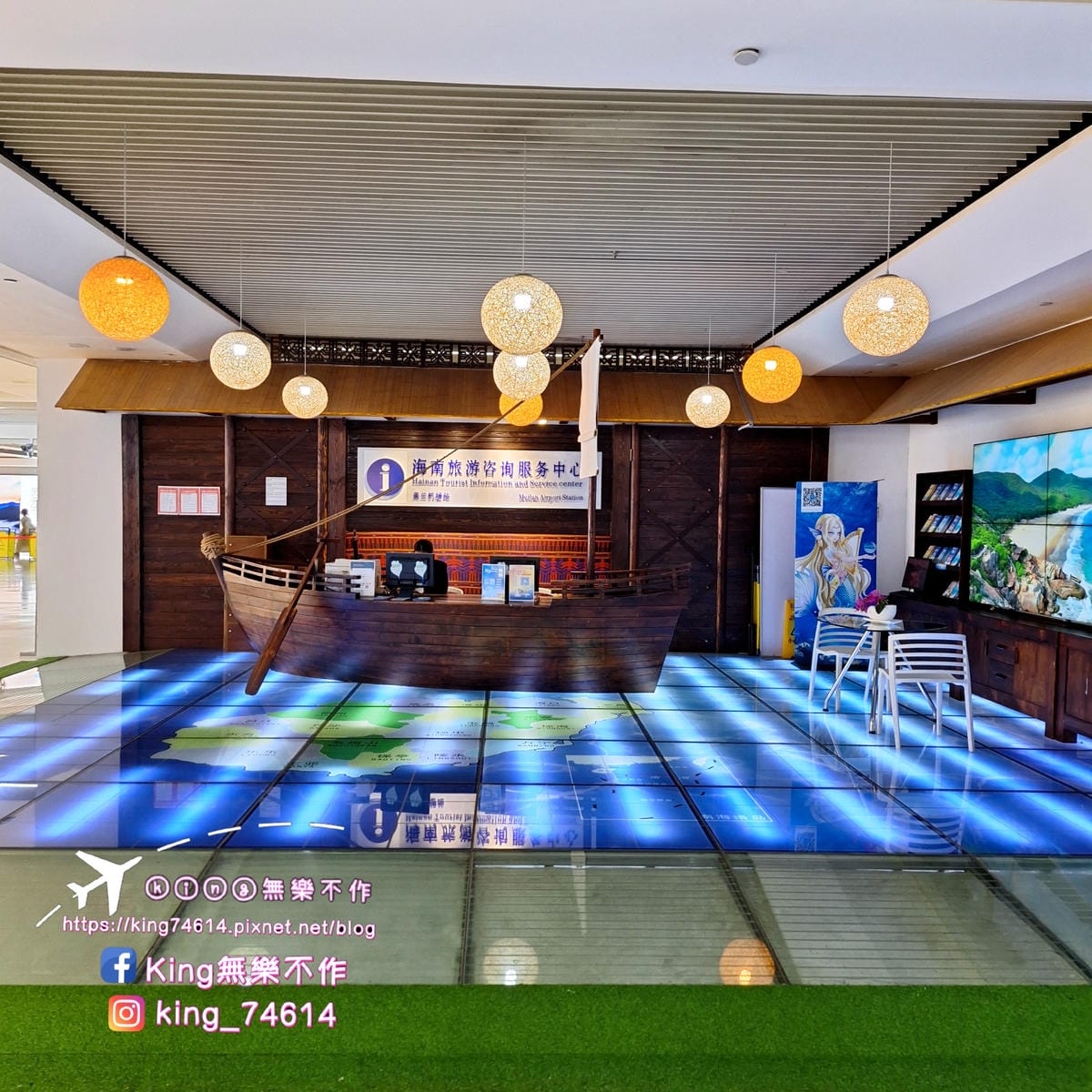 〔中國 海南〕海南海花島歐堡飯店|媽呀我居然成為島主😱|一個 〔中國 海南〕海南海花島歐堡飯店|媽呀我居然成為島主😱|一個