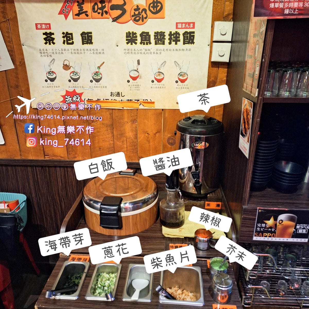 〔台北 美食〕燒鳥串道（吉林店）｜ 台北行天宮平價居酒屋｜內