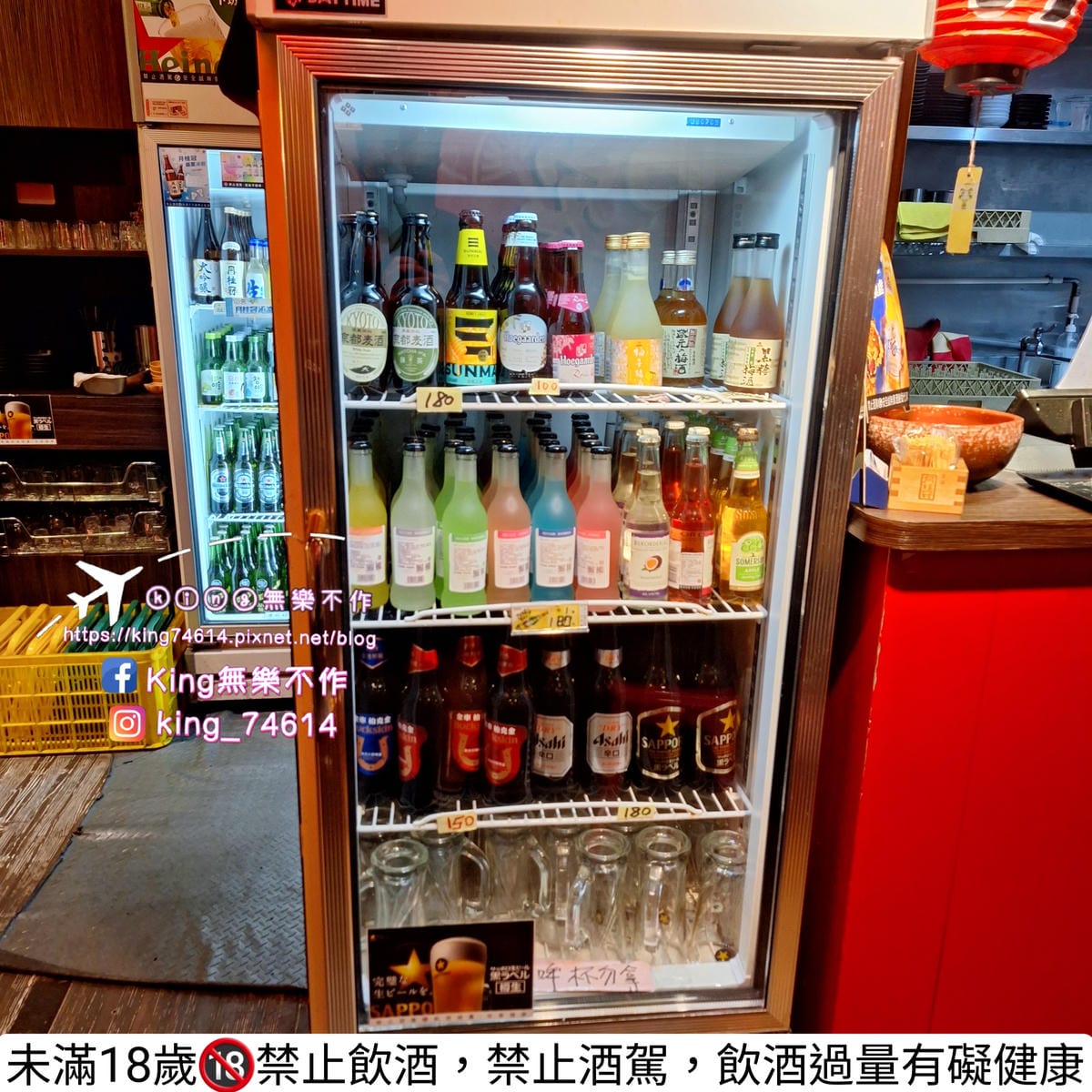 〔台北 美食〕燒鳥串道（吉林店）｜ 台北行天宮平價居酒屋｜內