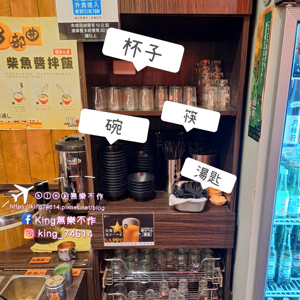〔台北 美食〕燒鳥串道（吉林店）｜ 台北行天宮平價居酒屋｜內