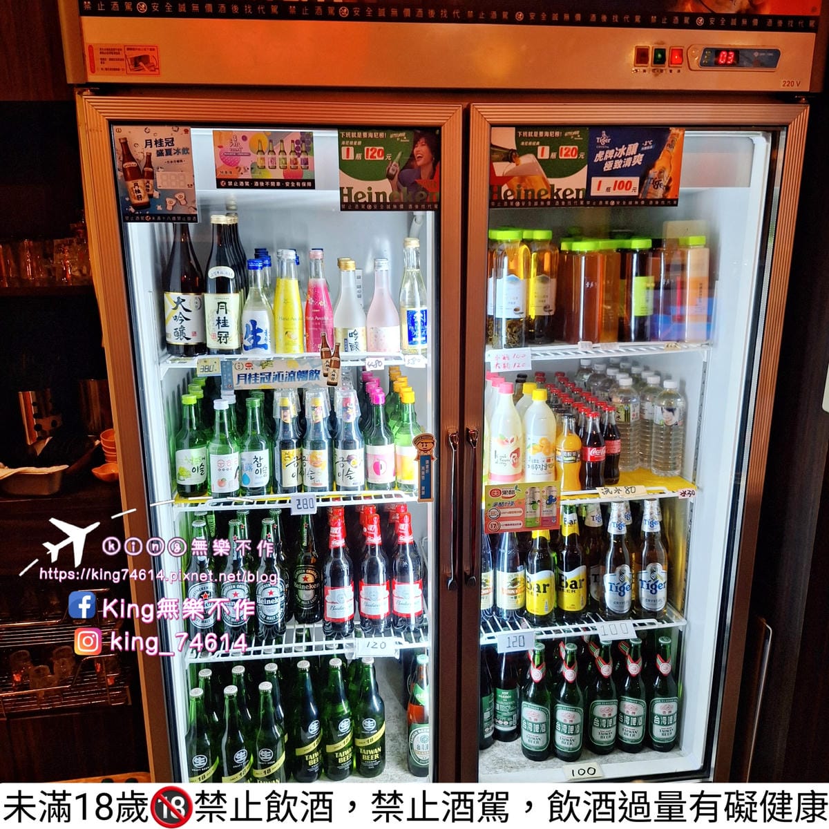 〔台北 美食〕燒鳥串道（吉林店）｜ 台北行天宮平價居酒屋｜內