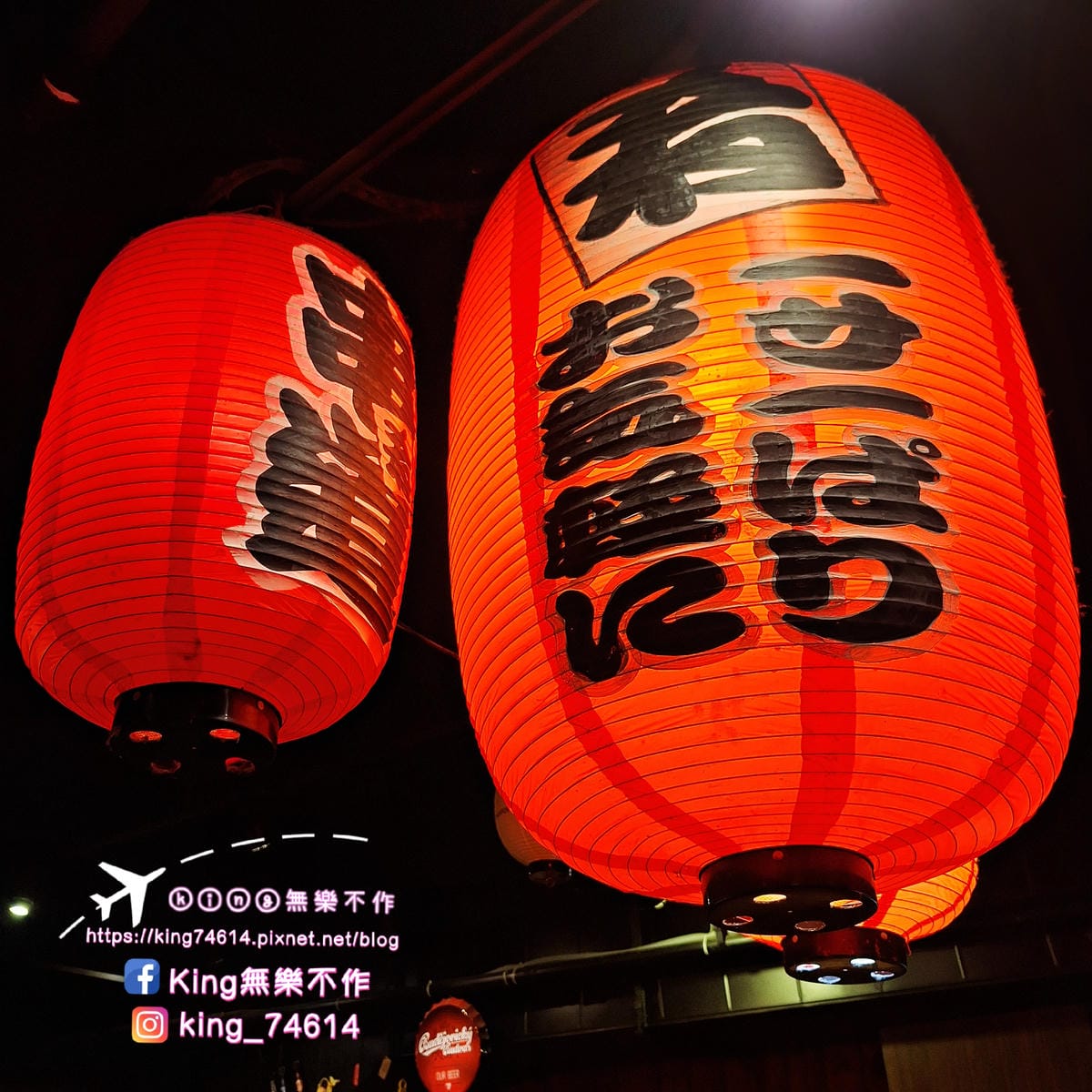 〔台北 美食〕燒鳥串道（吉林店）｜ 台北行天宮平價居酒屋｜內