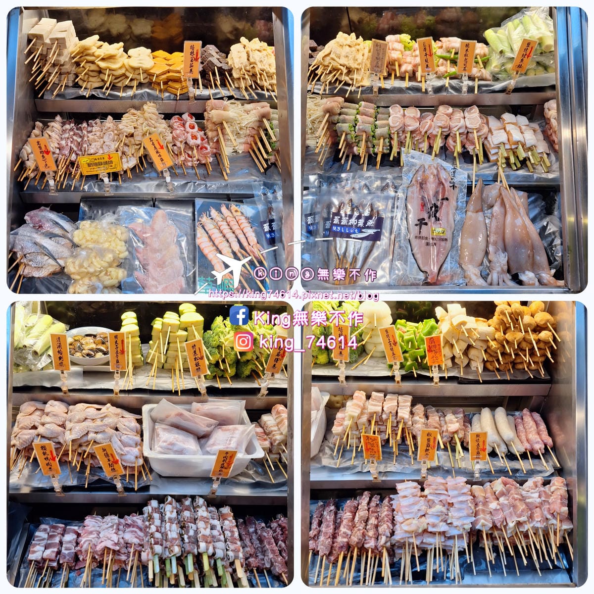 〔台北 美食〕燒鳥串道（吉林店）｜ 台北行天宮平價居酒屋｜內