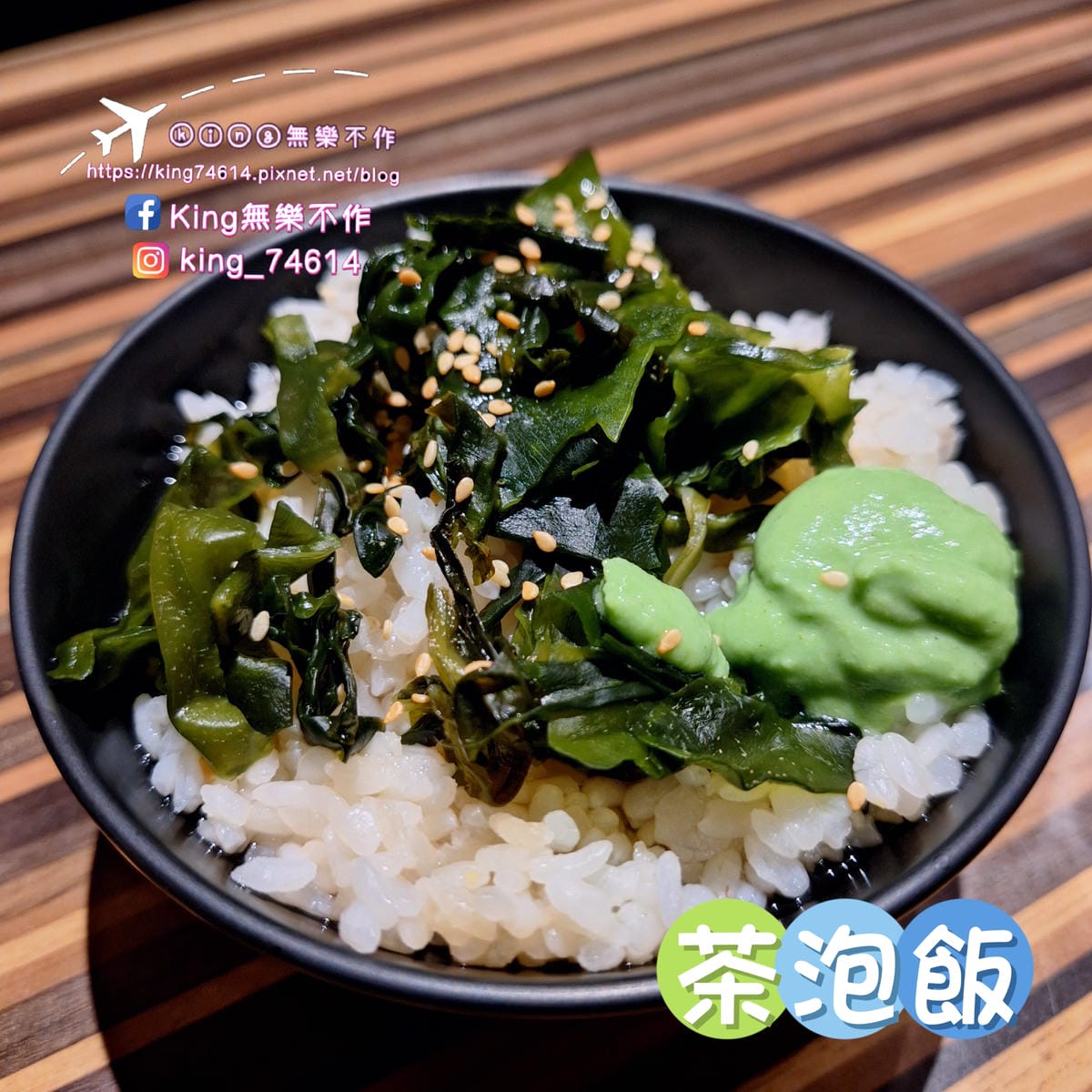 〔台北 美食〕燒鳥串道（吉林店）｜ 台北行天宮平價居酒屋｜內
