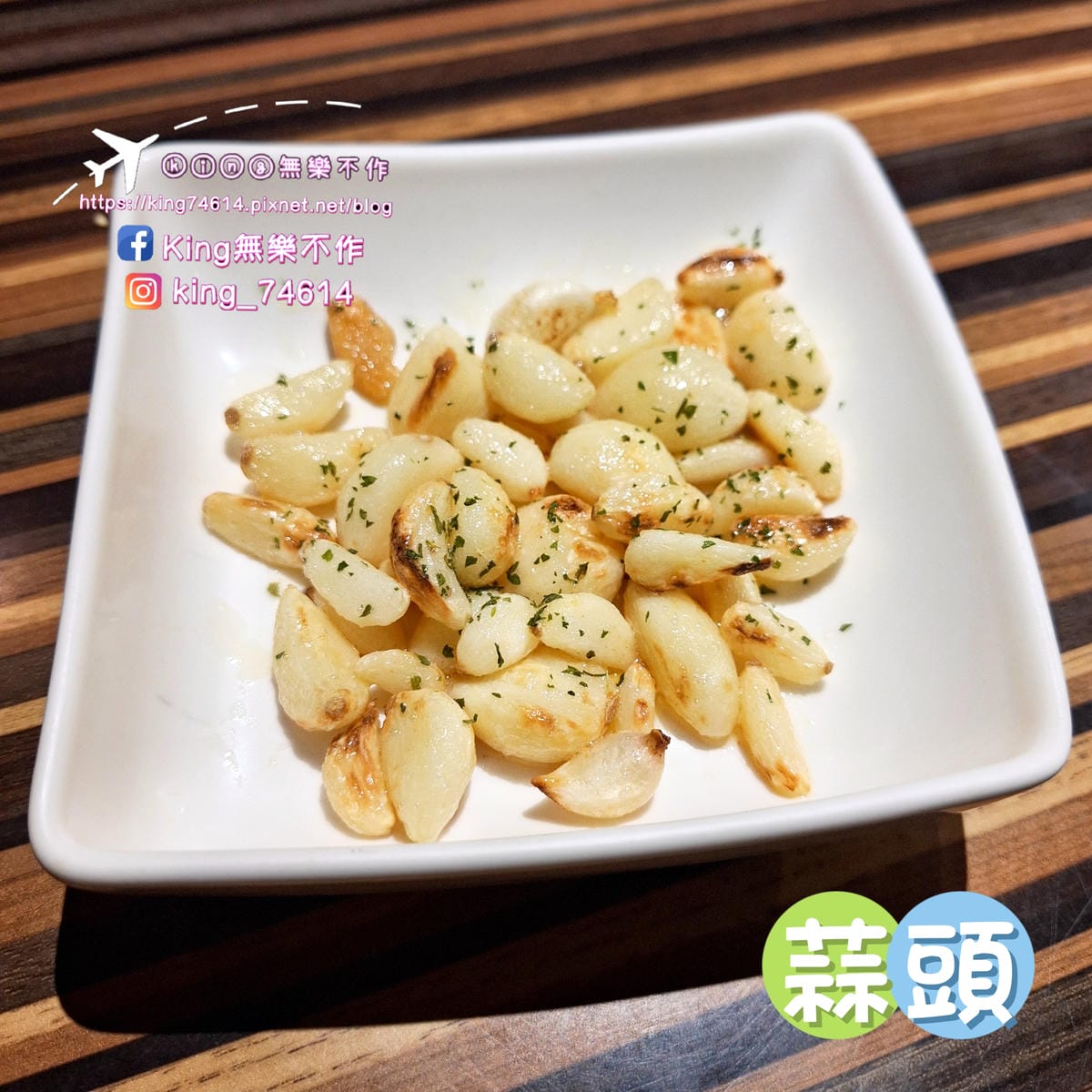 〔台北 美食〕燒鳥串道（吉林店）｜ 台北行天宮平價居酒屋｜內