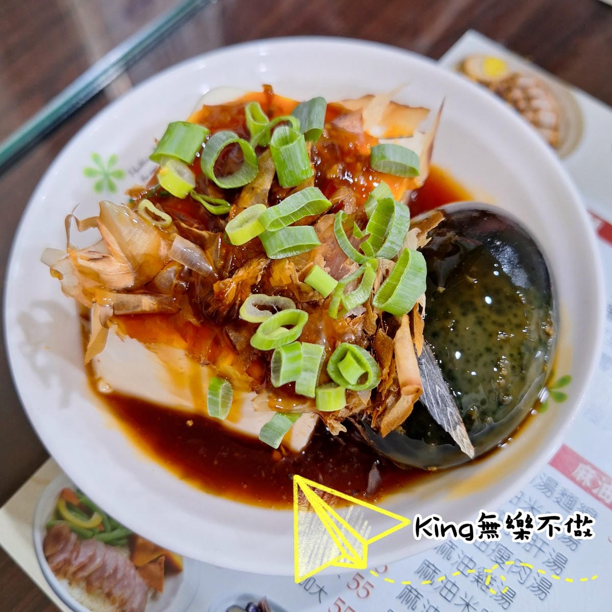 〔桃園 美食〕幸福廚房｜麻油控看過來全年供應｜武陵高中附近平