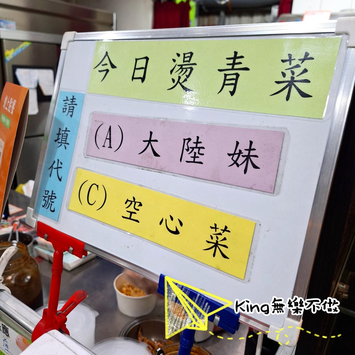〔桃園 美食〕幸福廚房｜麻油控看過來全年供應｜武陵高中附近平