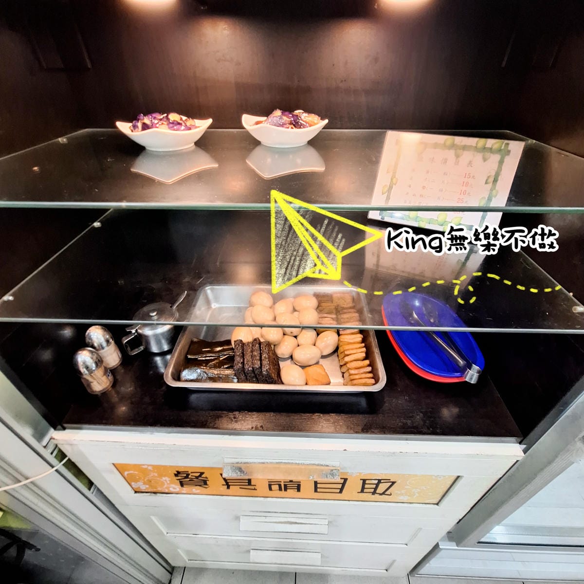 〔桃園 美食〕幸福廚房｜麻油控看過來全年供應｜武陵高中附近平