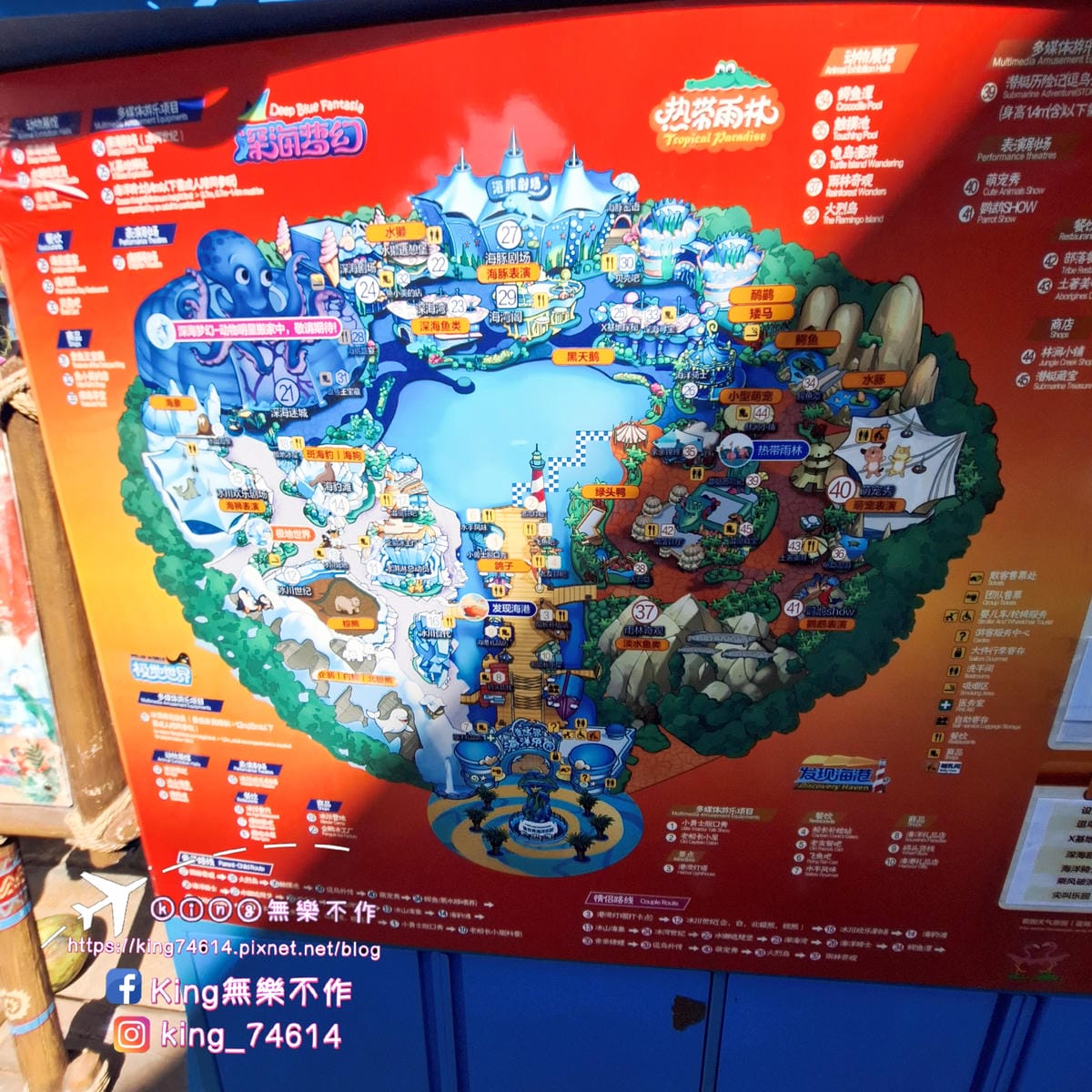 〔中國 海南〕海花島海洋樂園｜奇幻互動體驗式大型極地海洋公園
