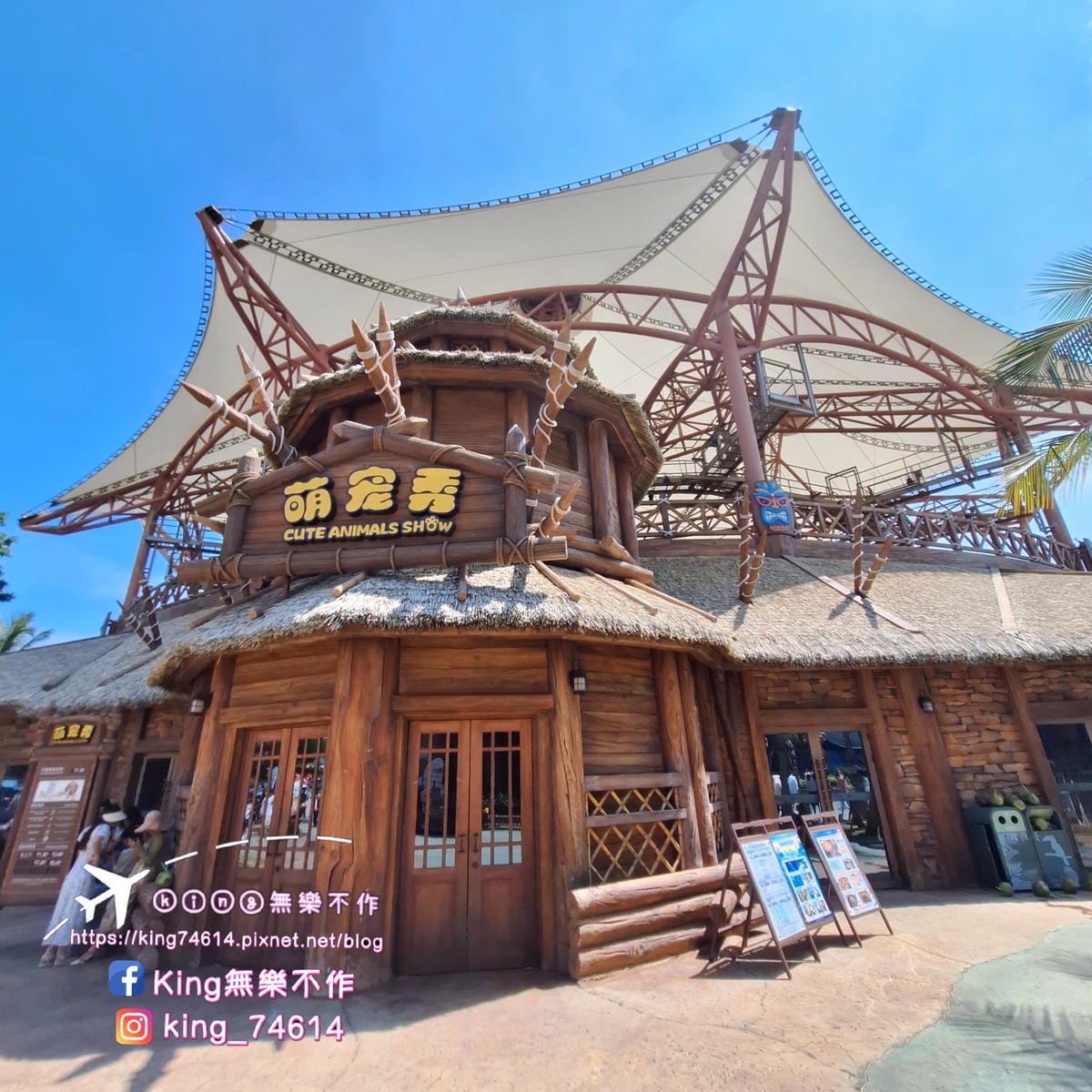 〔中國 海南〕海花島海洋樂園｜奇幻互動體驗式大型極地海洋公園