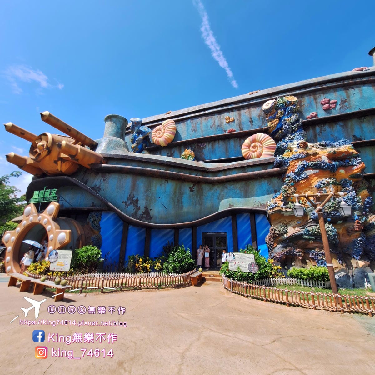 〔中國 海南〕海花島海洋樂園｜奇幻互動體驗式大型極地海洋公園
