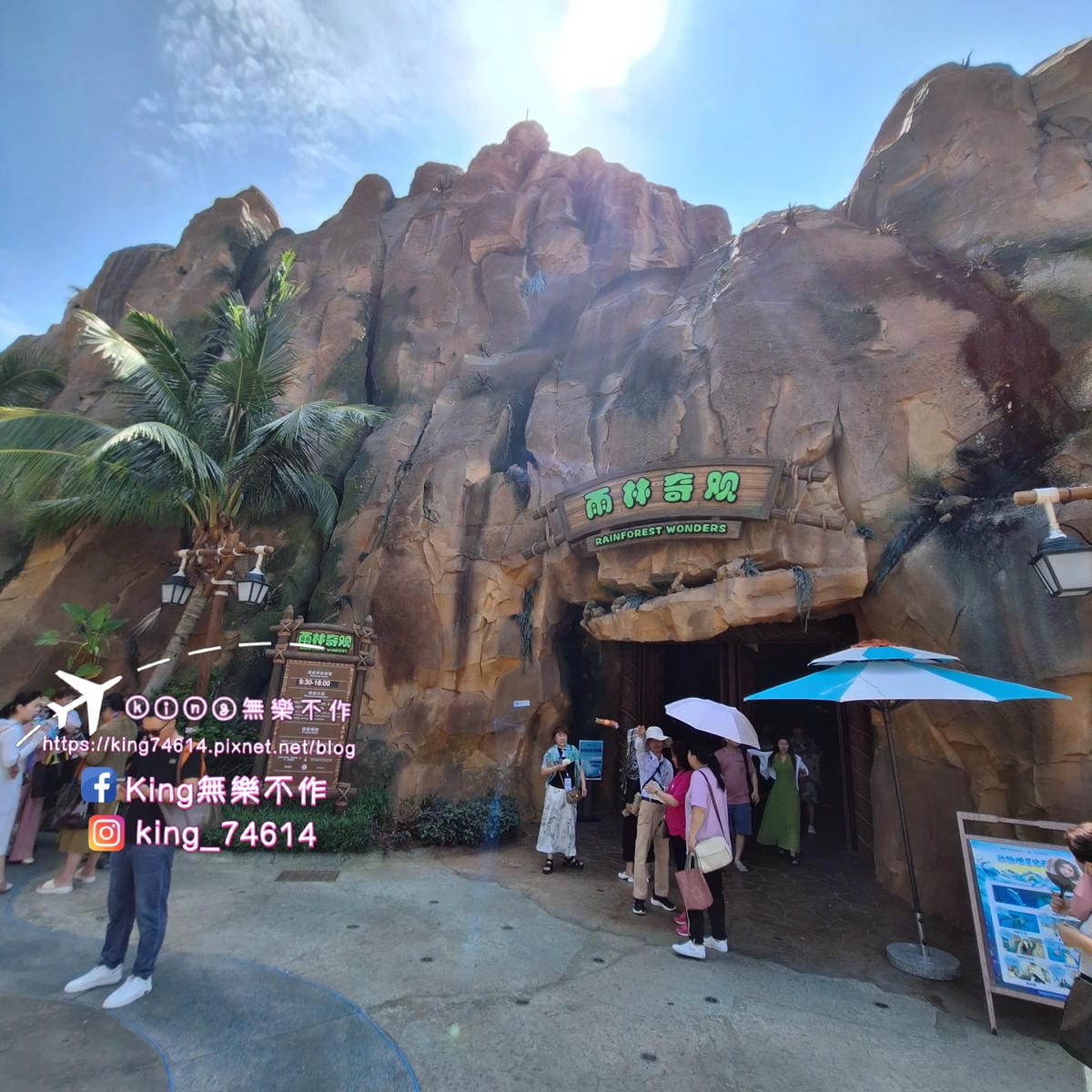〔中國 海南〕海花島海洋樂園｜奇幻互動體驗式大型極地海洋公園