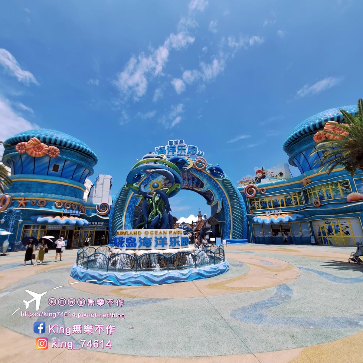 〔中國 海南〕海花島海洋樂園｜奇幻互動體驗式大型極地海洋公園