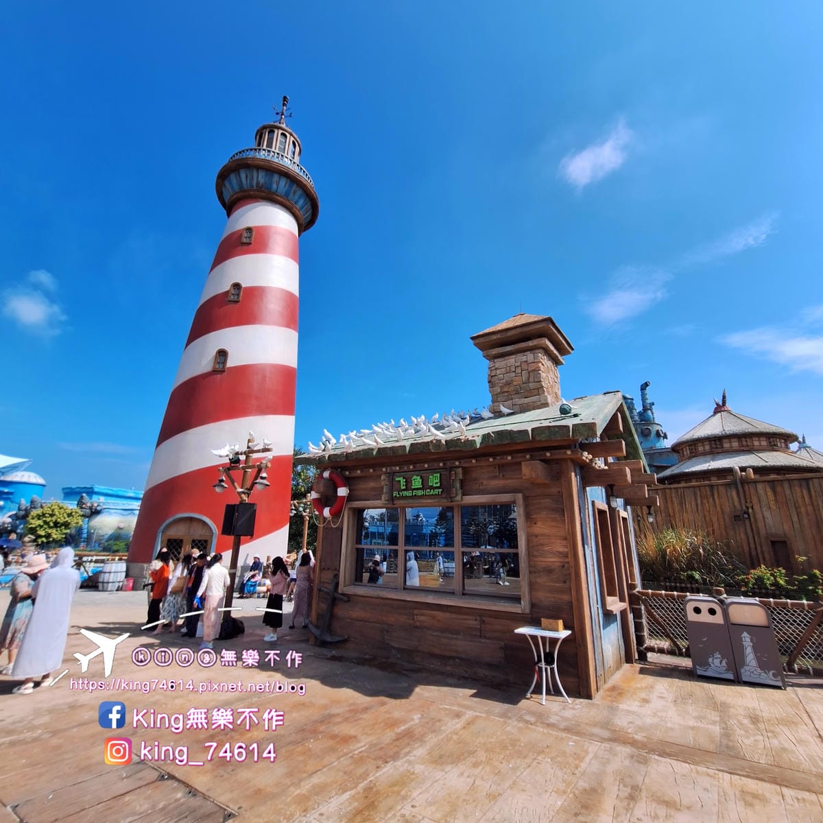 〔中國 海南〕海花島海洋樂園｜奇幻互動體驗式大型極地海洋公園