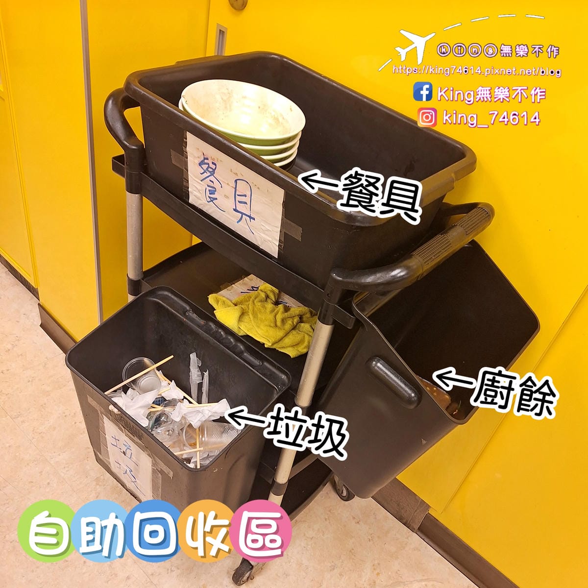 〔桃園 美食〕大滷桶魯味 （中華）成功店｜提供內用的滷味｜內