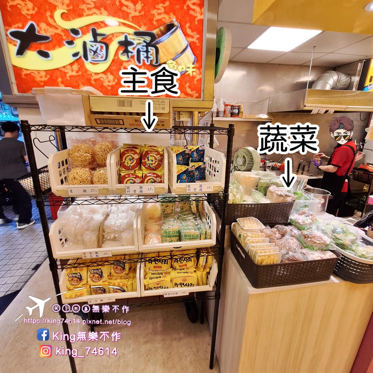 〔桃園 美食〕大滷桶魯味 （中華）成功店｜提供內用的滷味｜內