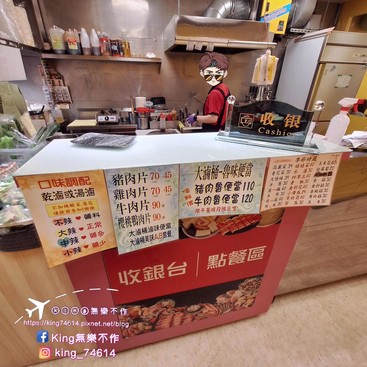 〔桃園 美食〕大滷桶魯味 （中華）成功店｜提供內用的滷味｜內