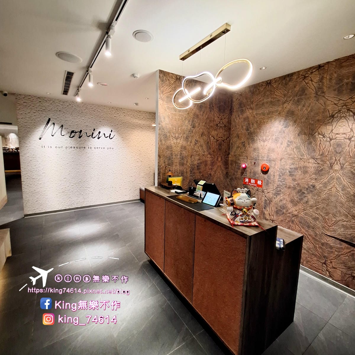 〔桃園 美食〕墨尼尼義大利餐廳(國際店)|位子寬敞聊天聚會好 〔桃園 美食〕墨尼尼義大利餐廳(國際店)|位子寬敞聊天聚會好