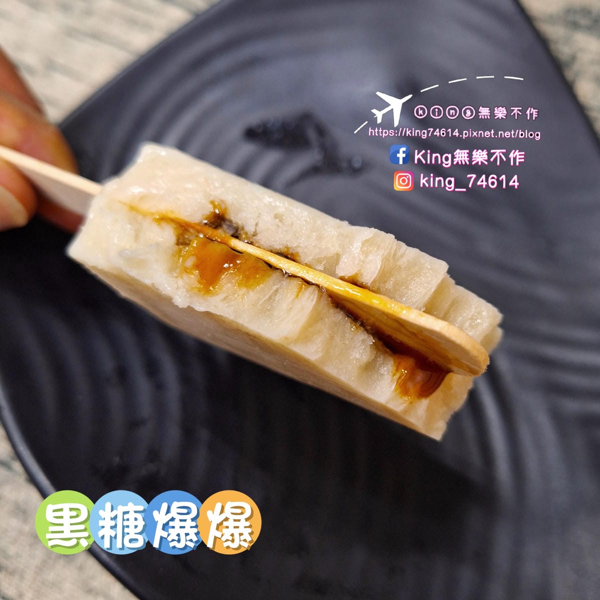 〔宅配 美食〕奇花異果鮮果冰棒｜採用台灣在地新鮮水果製成｜夏
