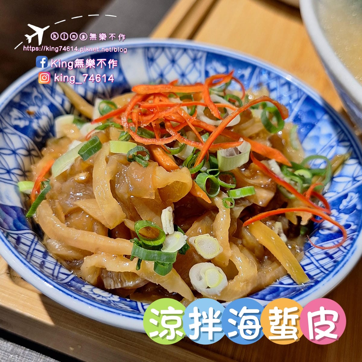 〔桃園 美食〕粘粘有魚|有機龍膽石斑魚湯粥專賣店|長庚商圈美 〔桃園 美食〕粘粘有魚|有機龍膽石斑魚湯粥專賣店|長庚商圈美