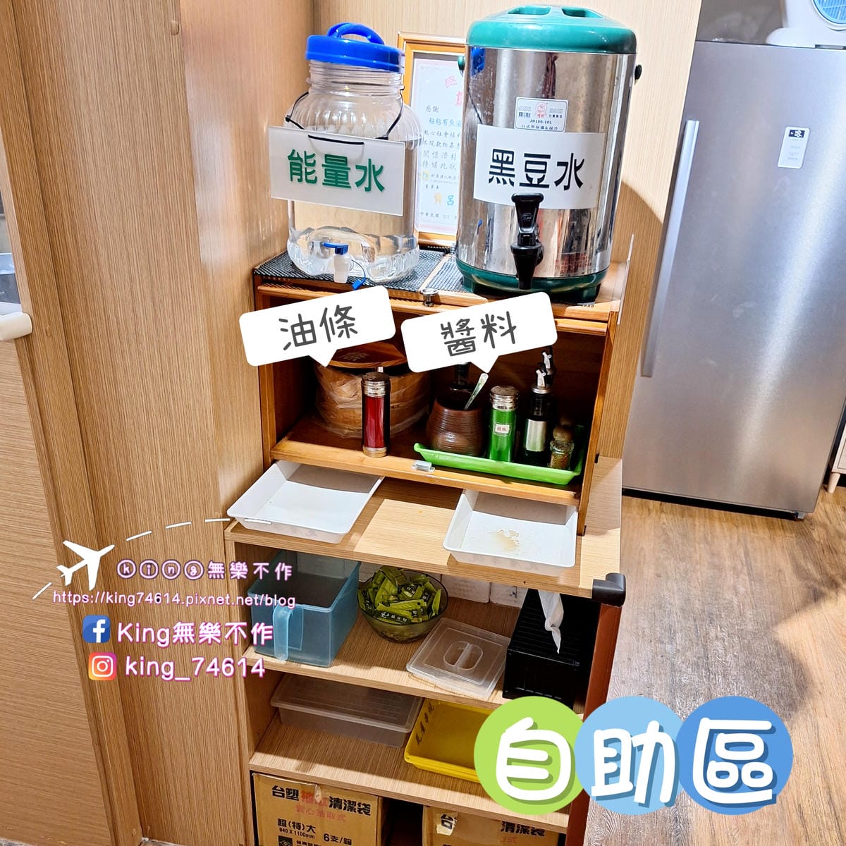 〔桃園 美食〕粘粘有魚|有機龍膽石斑魚湯粥專賣店|長庚商圈美 〔桃園 美食〕粘粘有魚|有機龍膽石斑魚湯粥專賣店|長庚商圈美