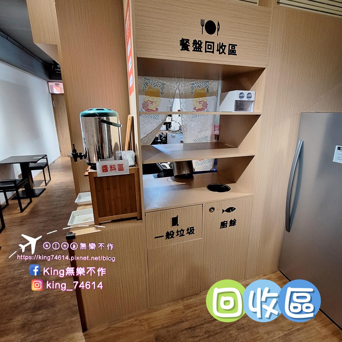 〔桃園 美食〕粘粘有魚|有機龍膽石斑魚湯粥專賣店|長庚商圈美 〔桃園 美食〕粘粘有魚|有機龍膽石斑魚湯粥專賣店|長庚商圈美