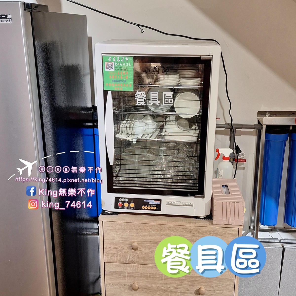 〔桃園 美食〕粘粘有魚|有機龍膽石斑魚湯粥專賣店|長庚商圈美 〔桃園 美食〕粘粘有魚|有機龍膽石斑魚湯粥專賣店|長庚商圈美