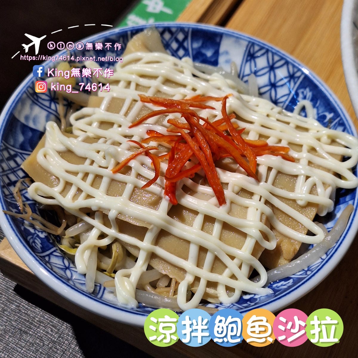 〔桃園 美食〕粘粘有魚|有機龍膽石斑魚湯粥專賣店|長庚商圈美 〔桃園 美食〕粘粘有魚|有機龍膽石斑魚湯粥專賣店|長庚商圈美