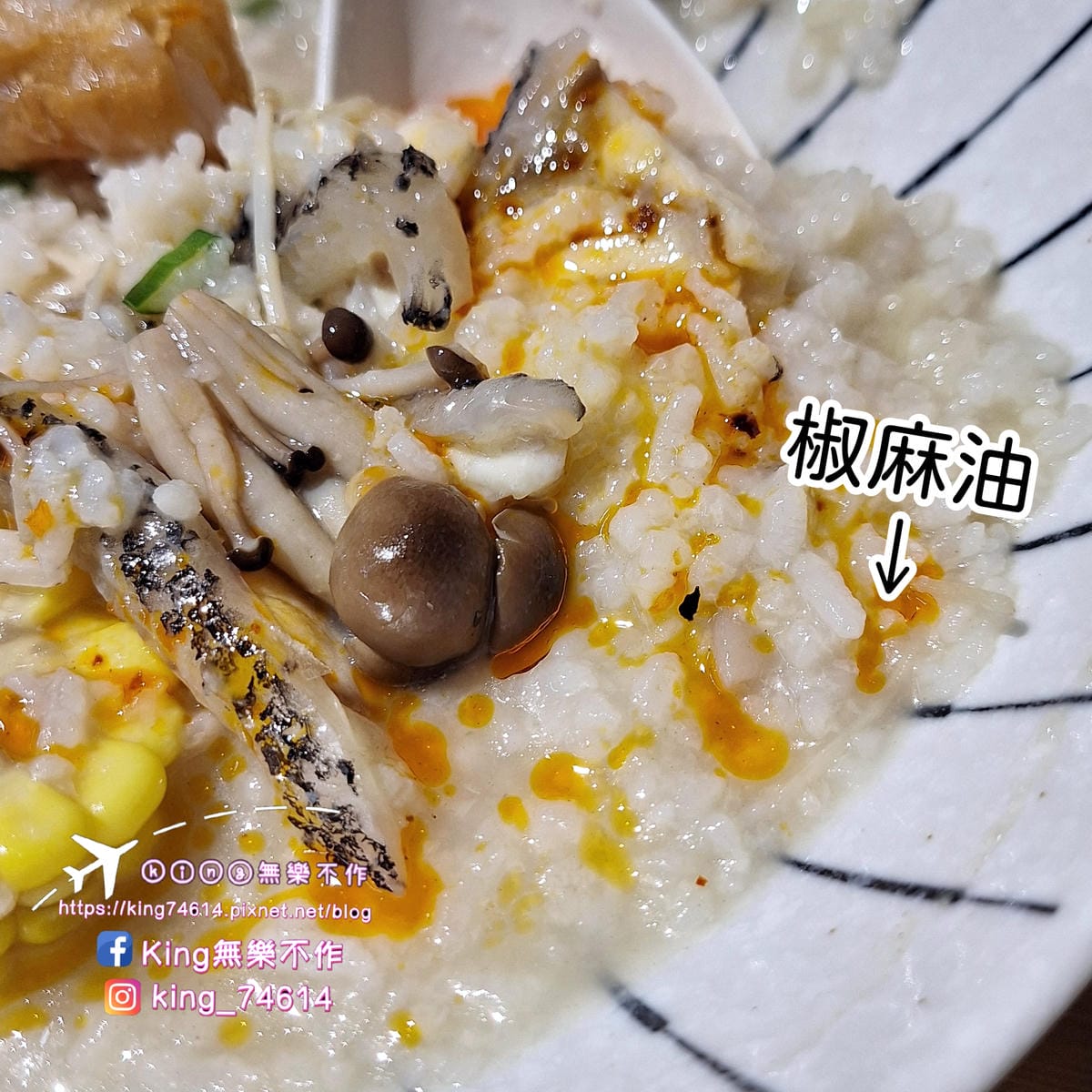 〔桃園 美食〕粘粘有魚|有機龍膽石斑魚湯粥專賣店|長庚商圈美 〔桃園 美食〕粘粘有魚|有機龍膽石斑魚湯粥專賣店|長庚商圈美