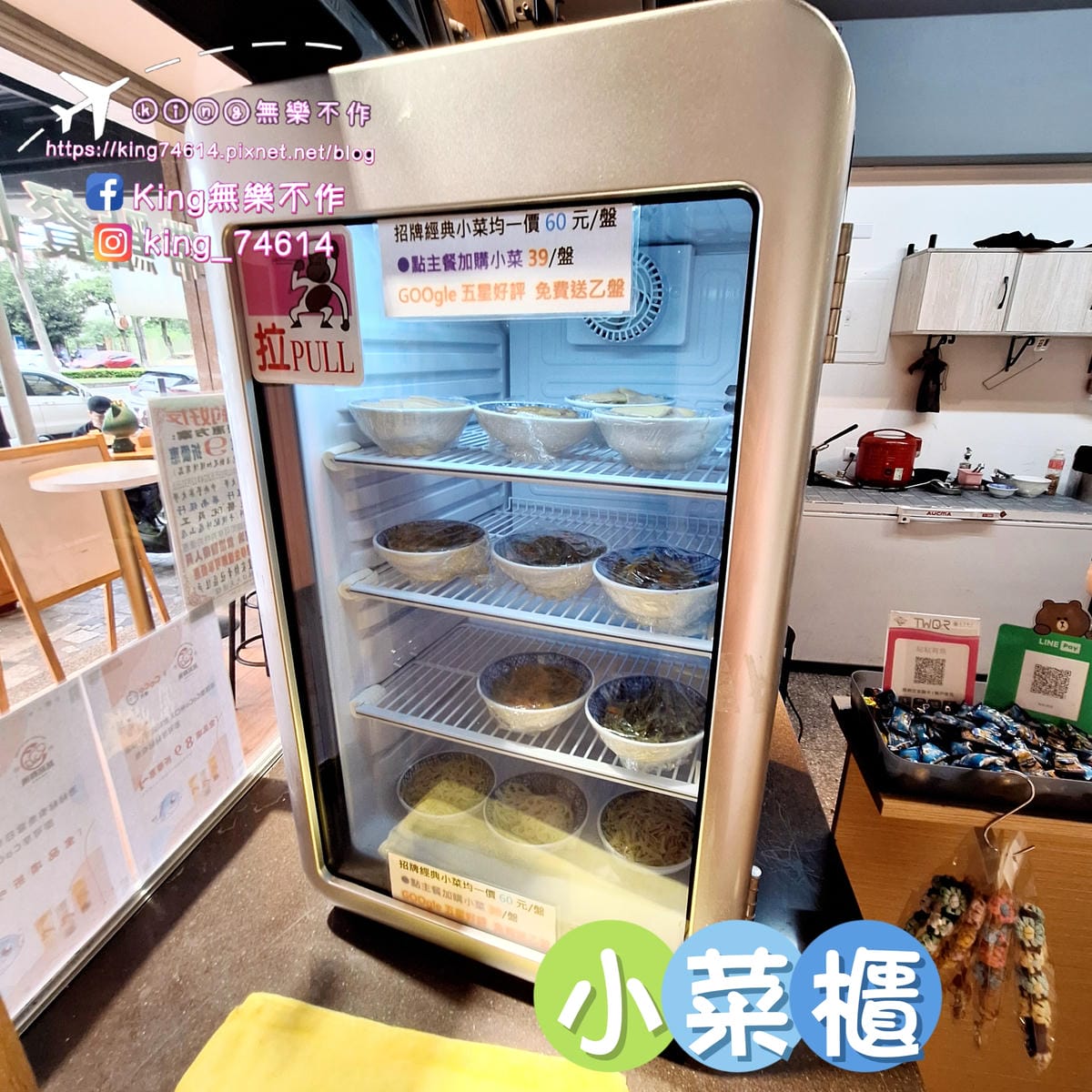 〔桃園 美食〕粘粘有魚|有機龍膽石斑魚湯粥專賣店|長庚商圈美 〔桃園 美食〕粘粘有魚|有機龍膽石斑魚湯粥專賣店|長庚商圈美