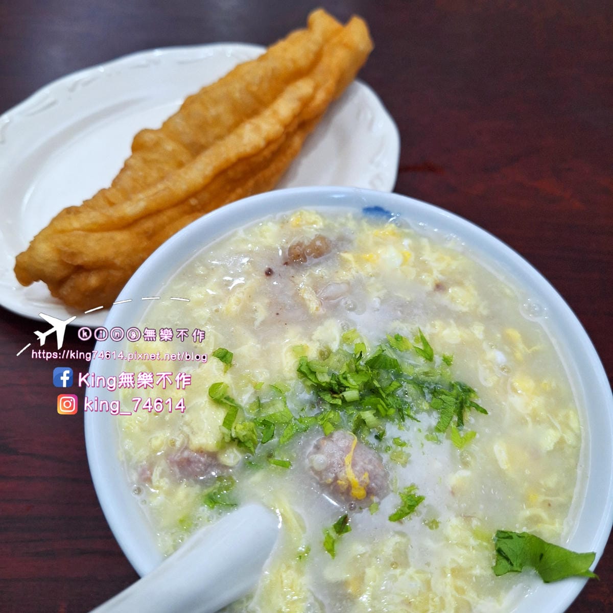〔金門 美食〕聯成廣東粥｜金門早餐必吃無米廣東粥｜搭配金門油