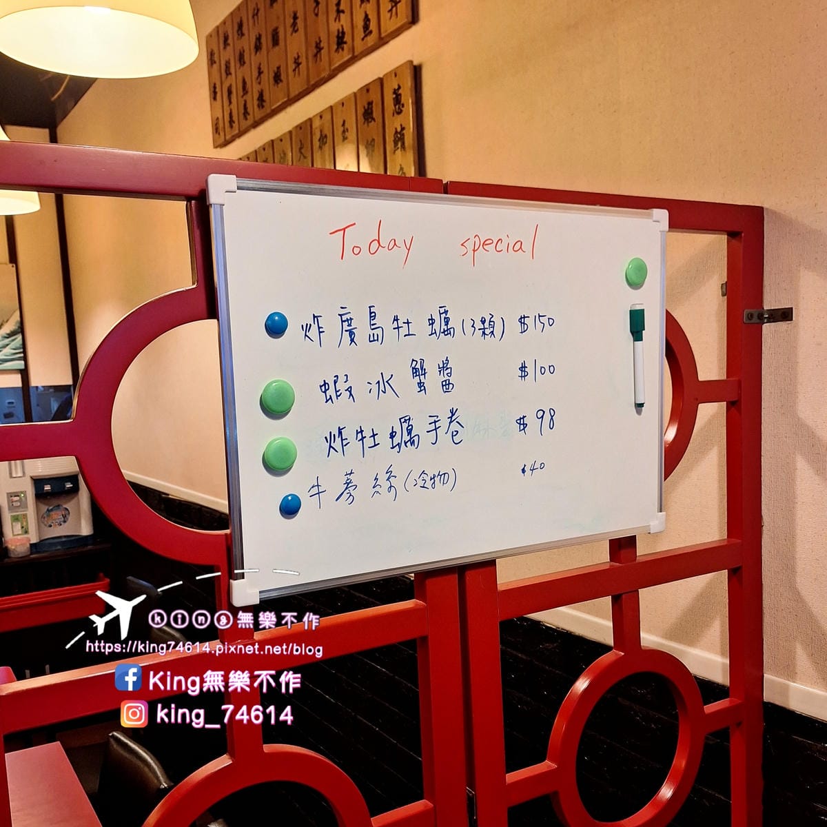 〔板橋 美食〕八八食堂|板橋平價日式料理|多樣菜色高CP值認 〔板橋 美食〕八八食堂|板橋平價日式料理|多樣菜色高CP值認