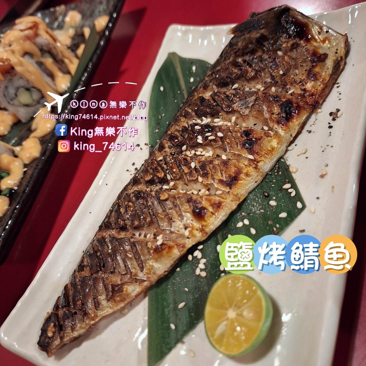 〔板橋 美食〕八八食堂|板橋平價日式料理|多樣菜色高CP值認 〔板橋 美食〕八八食堂|板橋平價日式料理|多樣菜色高CP值認